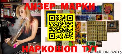 мяу мяу кристалл Жуковский