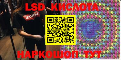 мяу мяу кристалл Жуковский