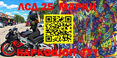 тгк Балашиха