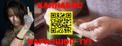 мяу мяу кристалл Жуковский
