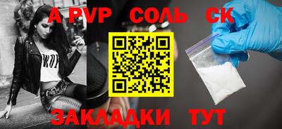 мефедрон Заволжье