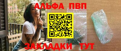 мефедрон Заволжье
