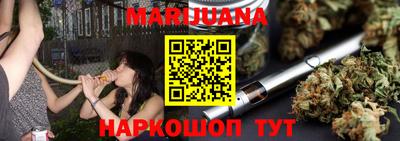 мяу мяу кристалл Жуковский