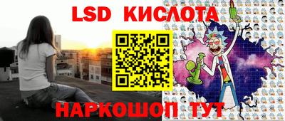 мяу мяу кристалл Жуковский