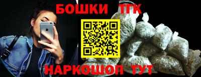 марки nbome Балаково