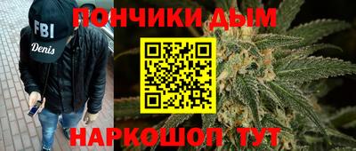 тгк Балашиха