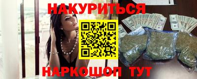 мефедрон Заволжье