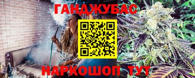 марки nbome Балаково