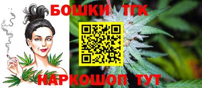 марки nbome Балаково