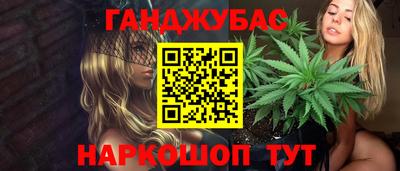 тгк Балашиха