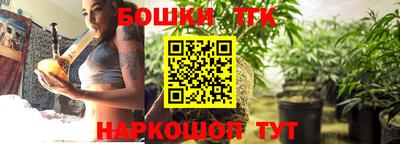 мяу мяу кристалл Жуковский