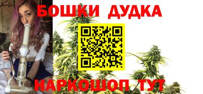 мяу мяу кристалл Жуковский