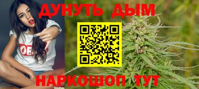 мефедрон Заволжье