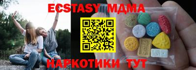 мефедрон Заволжье