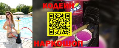 хмурый Заводоуковск