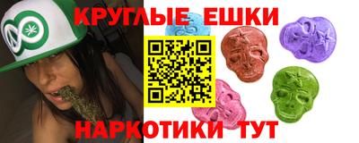 мяу мяу кристалл Жуковский