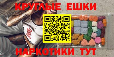 мяу мяу кристалл Жуковский