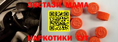 мяу мяу кристалл Жуковский