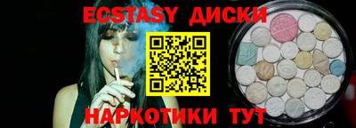 хмурый Заводоуковск