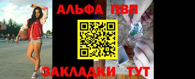 мефедрон Заволжье
