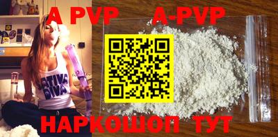 мяу мяу кристалл Жуковский