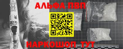 тгк Балашиха