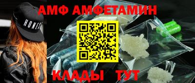 мефедрон Заволжье