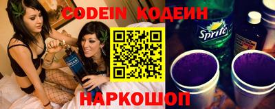 мяу мяу кристалл Жуковский