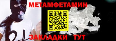 хмурый Заводоуковск