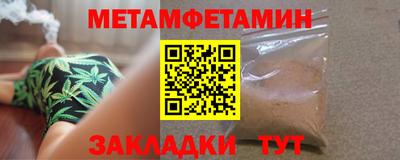 хмурый Заводоуковск