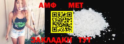 мефедрон Заволжье