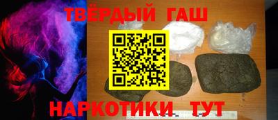 тгк Балашиха