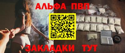 марки nbome Балаково