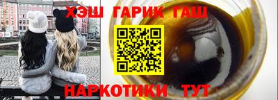 тгк Балашиха