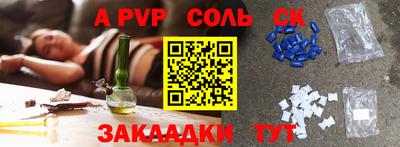 мефедрон Заволжье