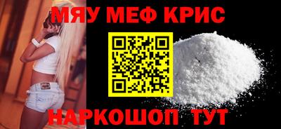 марки nbome Балаково