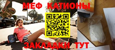 мефедрон мука Балахна