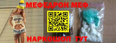 марки nbome Балаково