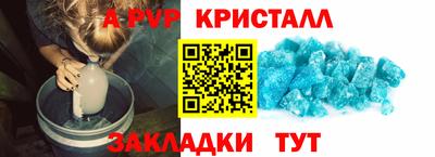 марки nbome Балаково