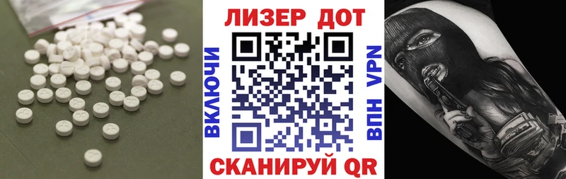 Лсд 25 экстази кислота  Киржач 