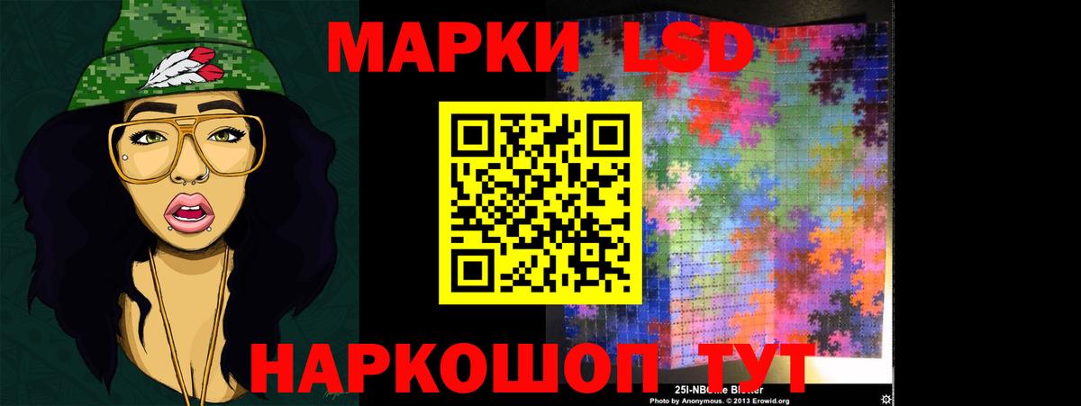 LSD-25 экстази ecstasy  Вход с VPN  Лсд 25 экстази ecstasy  Киржач 