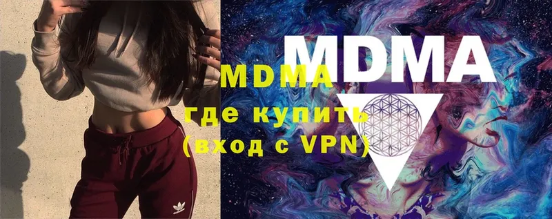 MDMA молли  наркошоп  Киржач 