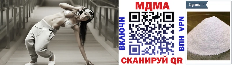 наркошоп  Киржач  mega зеркало  МДМА Molly 