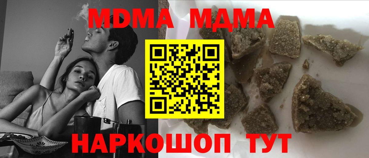 Киржач  МДМА Molly  Вход с VPN 