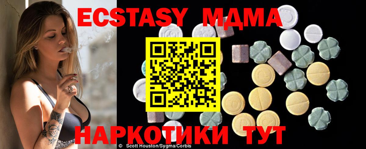 MDMA молли  Киржач  MDMA  МДМА VHQ 