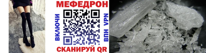 купить наркотик  Киржач  МЕФ кристаллы 