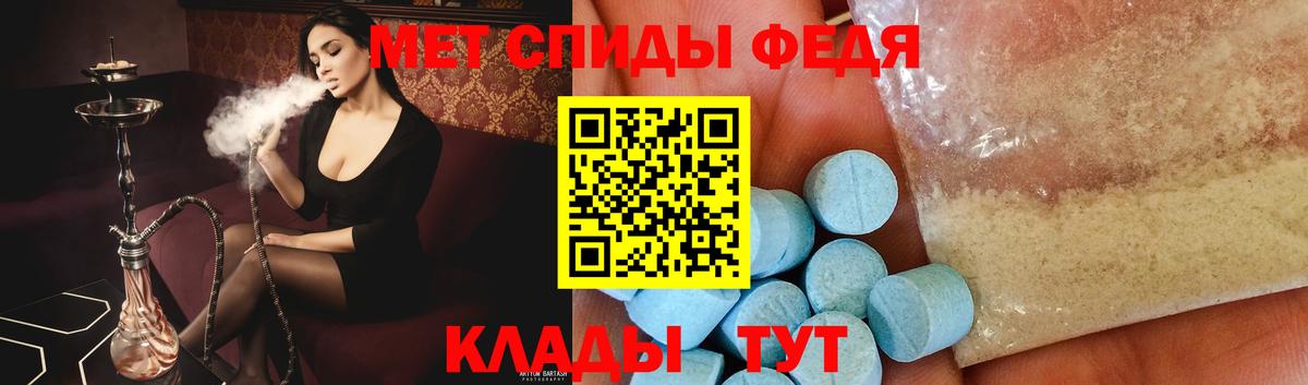 Киржач  Метамфетамин кристалл  Вход с VPN 