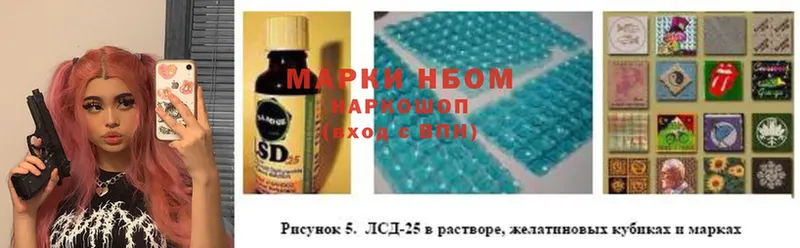 MEGA зеркало  Киржач  Марки NBOMe 1,8мг 