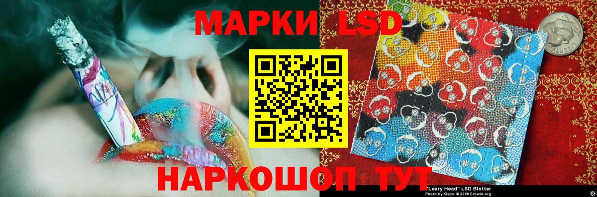 Киржач  Наркотические марки  Вход с VPN  Марки NBOMe 1,8мг 