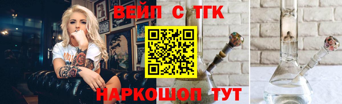 Дистиллят ТГК гашишное масло  Киржач 